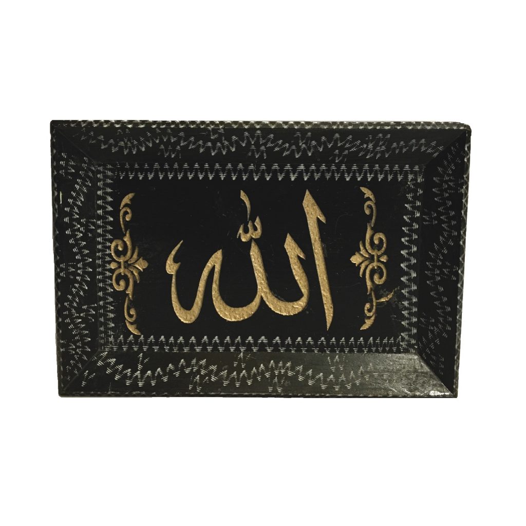 سینی سنگی طرح الله کد BA01