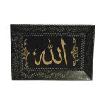 سینی سنگی طرح الله کد BA01