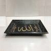 سینی سنگی طرح الله کد BA01
