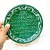 بشقاب آیت الکرسی سنگی - Image 2