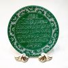 بشقاب آیت الکرسی سنگی - Image 4